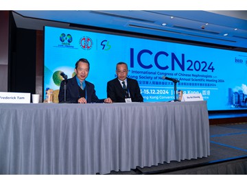 ICCN_20241214-162
